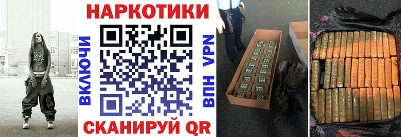 Где можно купить наркотики Жигулёвск Псилоцибиновые грибы  Кокаин  Меф  Бутират  ГАШИШ  A-PVP  Экстази  Бошки Шишки 