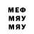 АМФЕТАМИН VHQ Mac Neoh