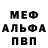 АМФЕТАМИН Розовый Artem Serhakov