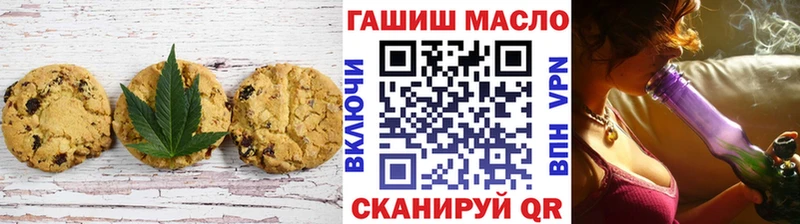 Canna-Cookies конопля  Жигулёвск 