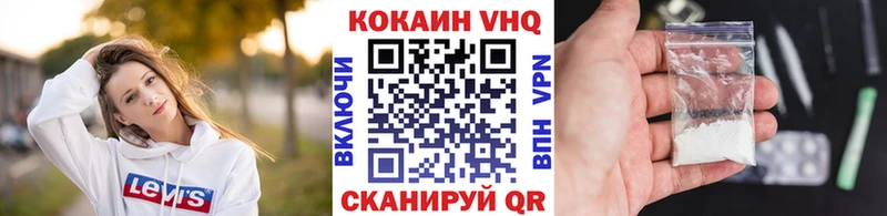 КОКАИН FishScale  Жигулёвск 