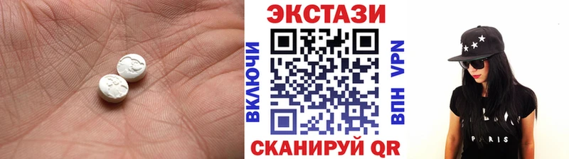 Экстази диски  Жигулёвск 
