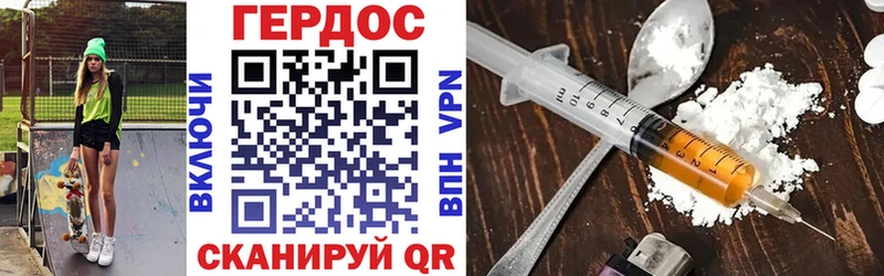 кракен ТОР  Жигулёвск  Героин афганец  где продают наркотики 