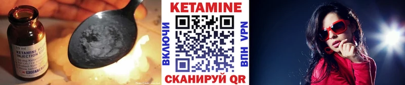 Кетамин ketamine  Жигулёвск 