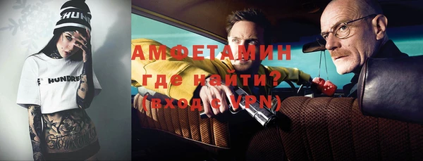 первитин Алзамай