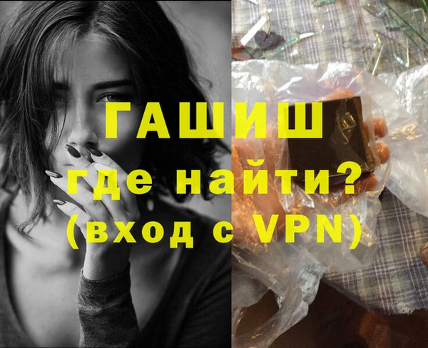 первитин Алзамай