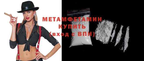 первитин Алзамай