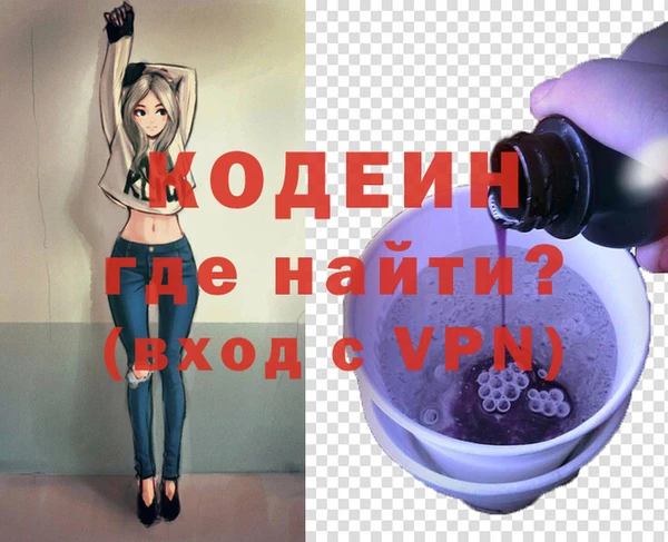 ALPHA PVP Алексеевка