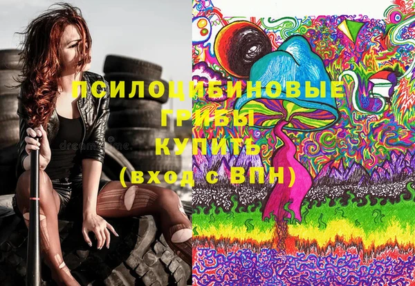 кокаин премиум Абинск