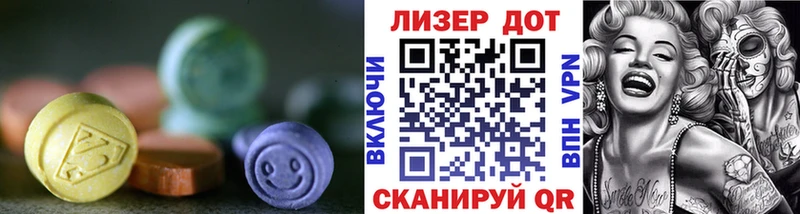 гидра как зайти  наркошоп  Жигулёвск  Лсд 25 экстази ecstasy 