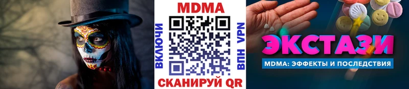 MDMA Molly  Жигулёвск 