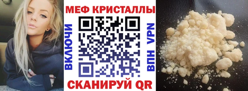 закладки  Жигулёвск  Меф мука 
