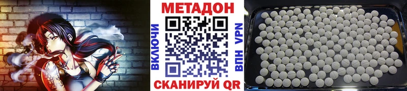 это формула Жигулёвск Метадон белоснежный где найти наркотики