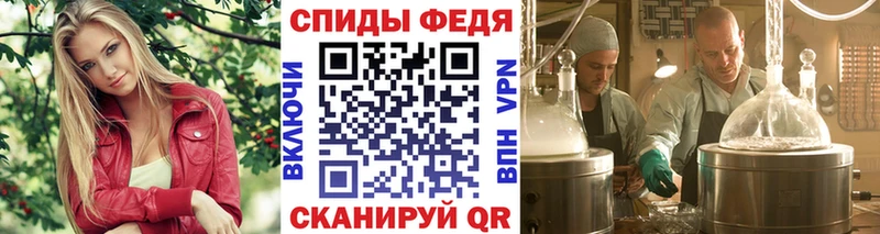 МЕТАМФЕТАМИН винт  Жигулёвск 