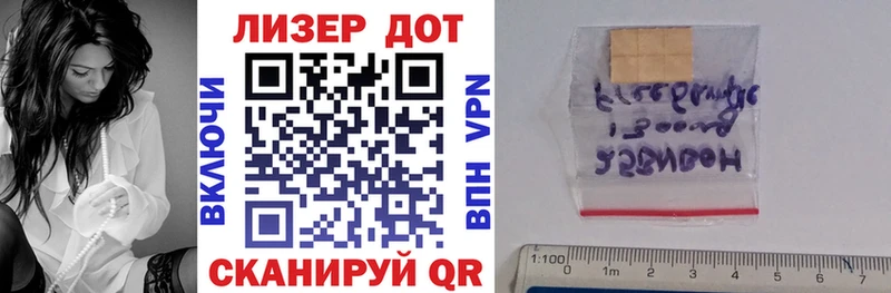 mega рабочий сайт Жигулёвск Наркотические марки 1500мкг