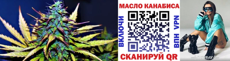 Дистиллят ТГК гашишное масло Жигулёвск