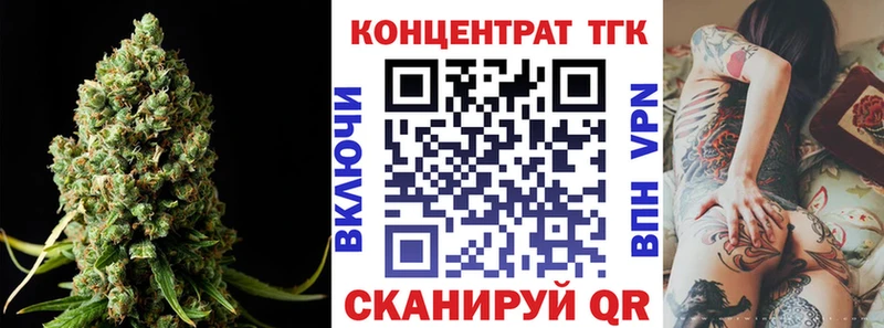 Дистиллят ТГК Wax  ОМГ ОМГ ТОР  Жигулёвск 